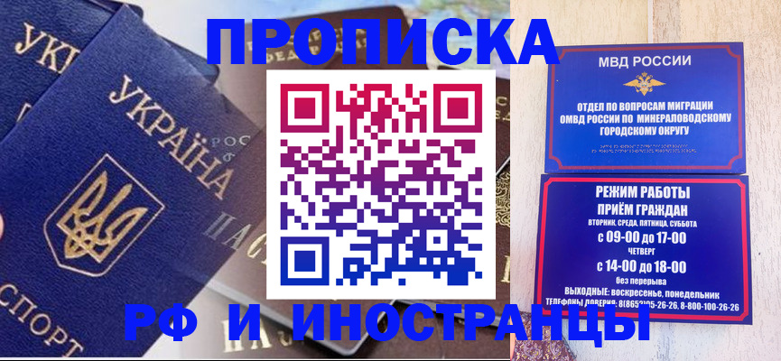 временная регистрация надежно в Мегионе